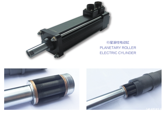 HB IES-130 servo electric cylinder